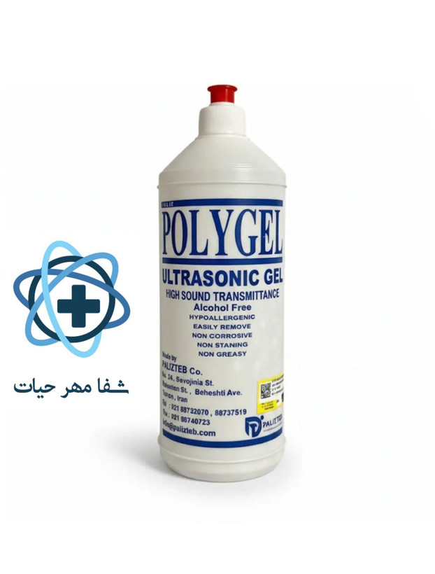 ژل سونوگرافی برند پلی ژل