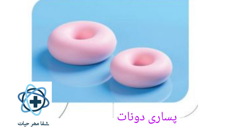 پساری دونات