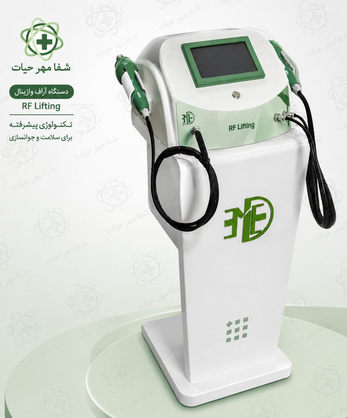 دستگاهRF برند سپید جامگان