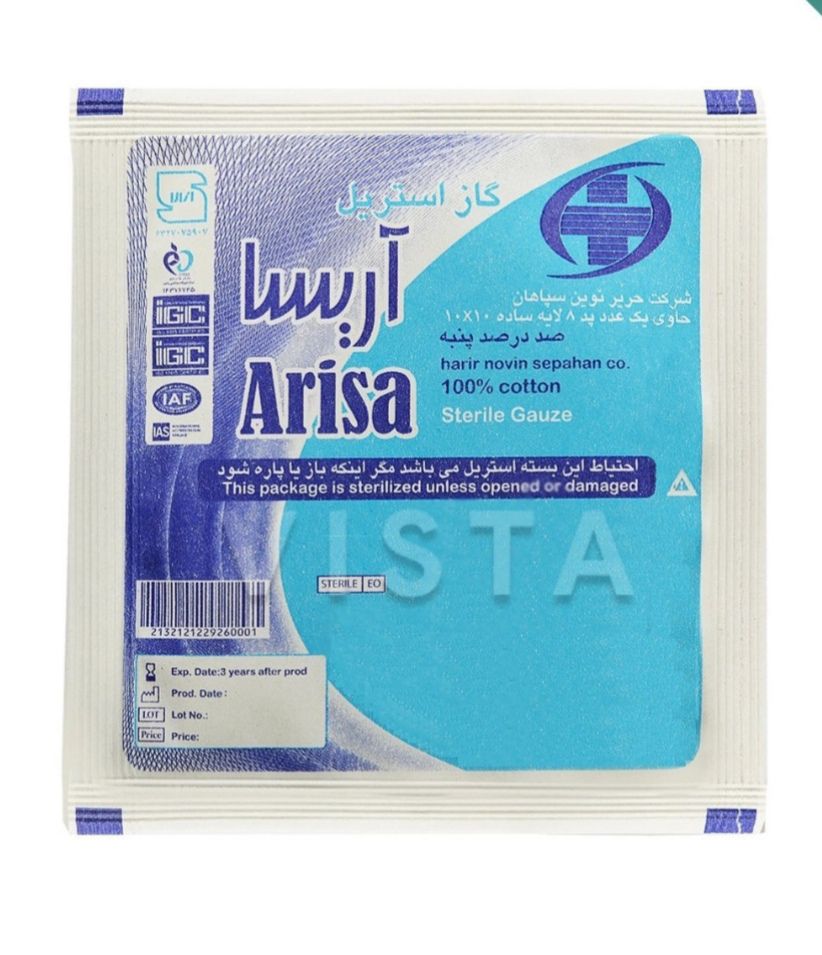 گاز استریل اریسا 180  عددی