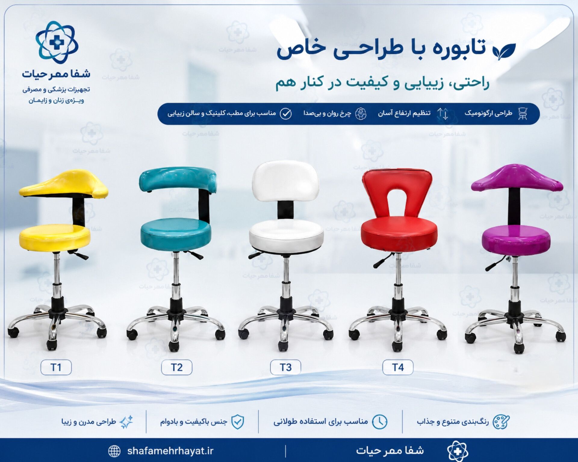 تابوره با طراحی خاص