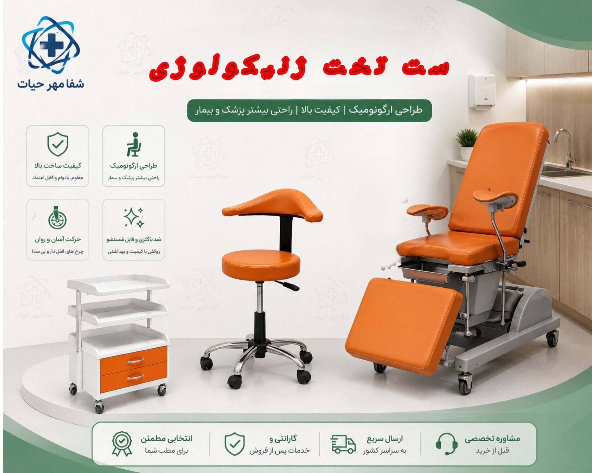 ست تخت ژنیکو برقی با مدل های 2 موتوره.3 موتوره
