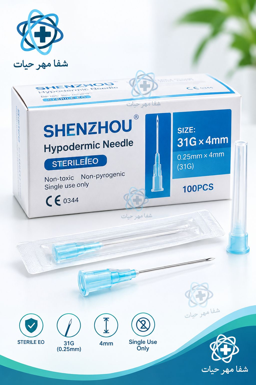 سر سوزن گیج 31 طول 4 مزوتراپی شنزو